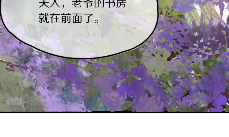 第112话 遭遇玩家89