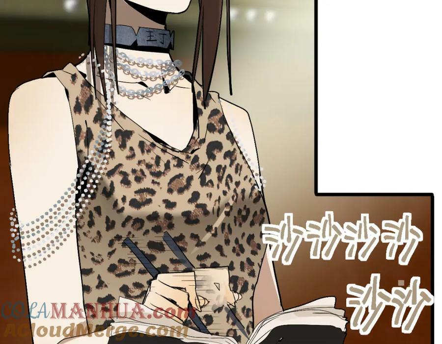 第195话 诱惑48