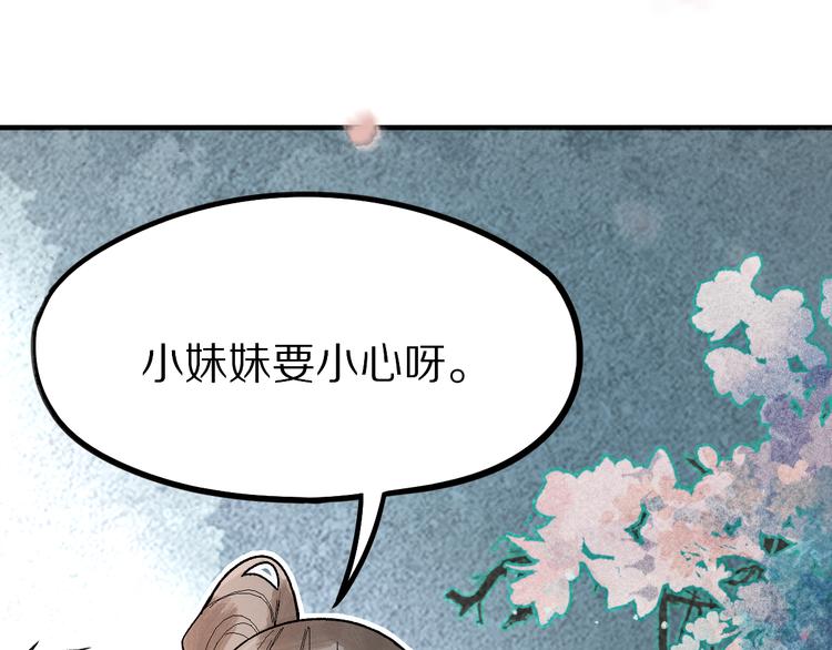 第100话 旁观因果副本终结！19