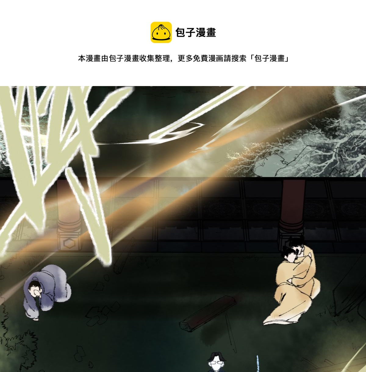 第137话 孽龙124