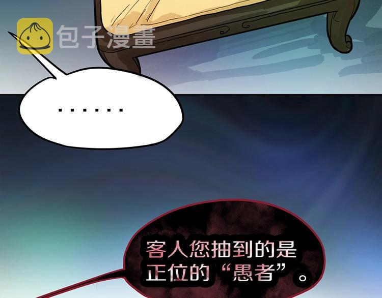 第37话 铤而走险19
