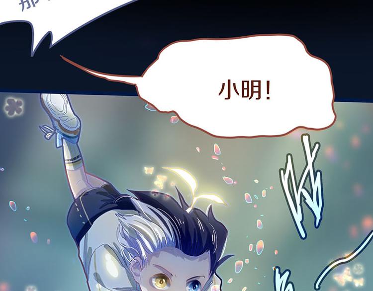 第44话 危险时刻16