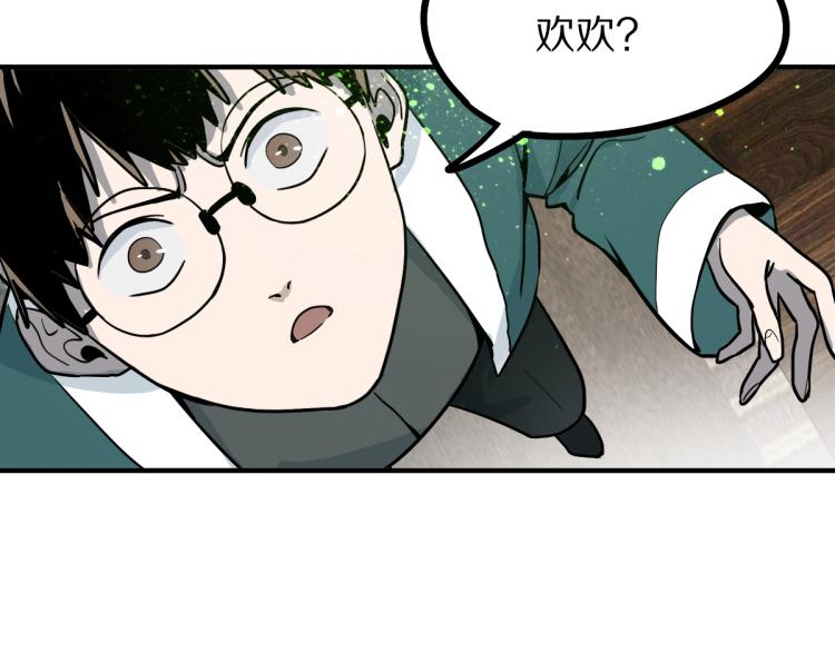 第109话 托尼翻船了？7
