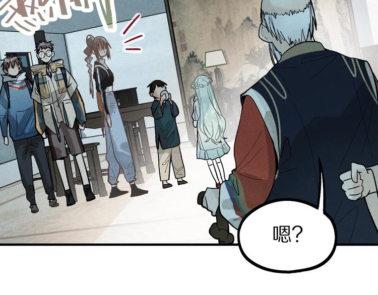 第100话 旁观因果副本终结！30