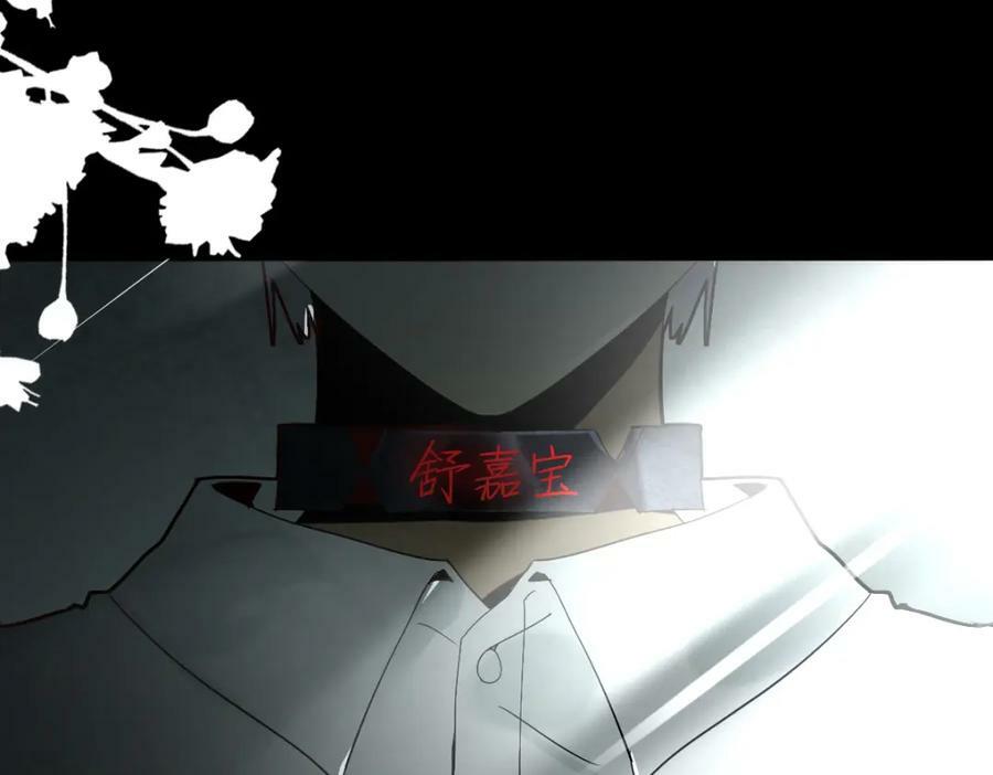 第203话 日记本10