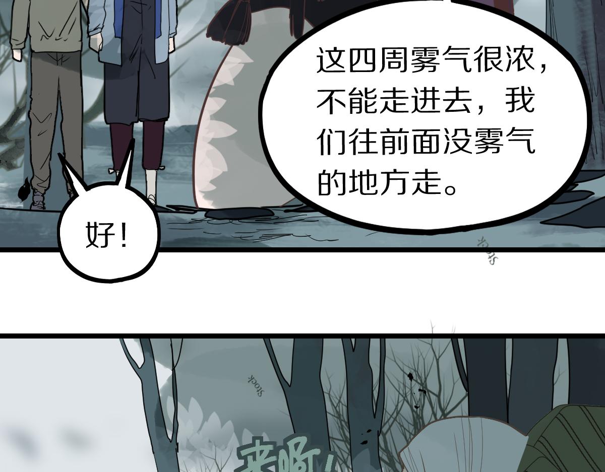 第159话 烧纸钱？59