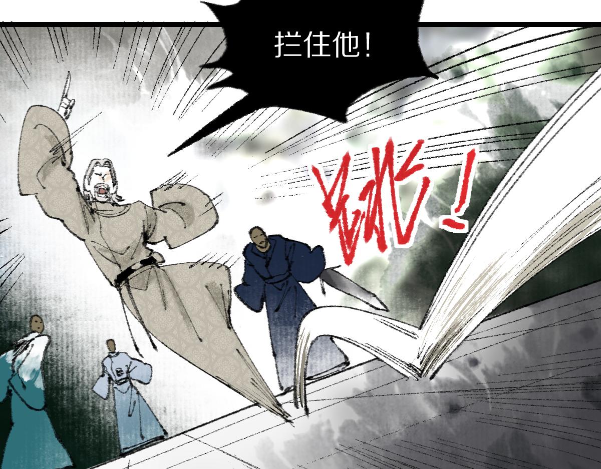 第148话 真正的战斗开始！31