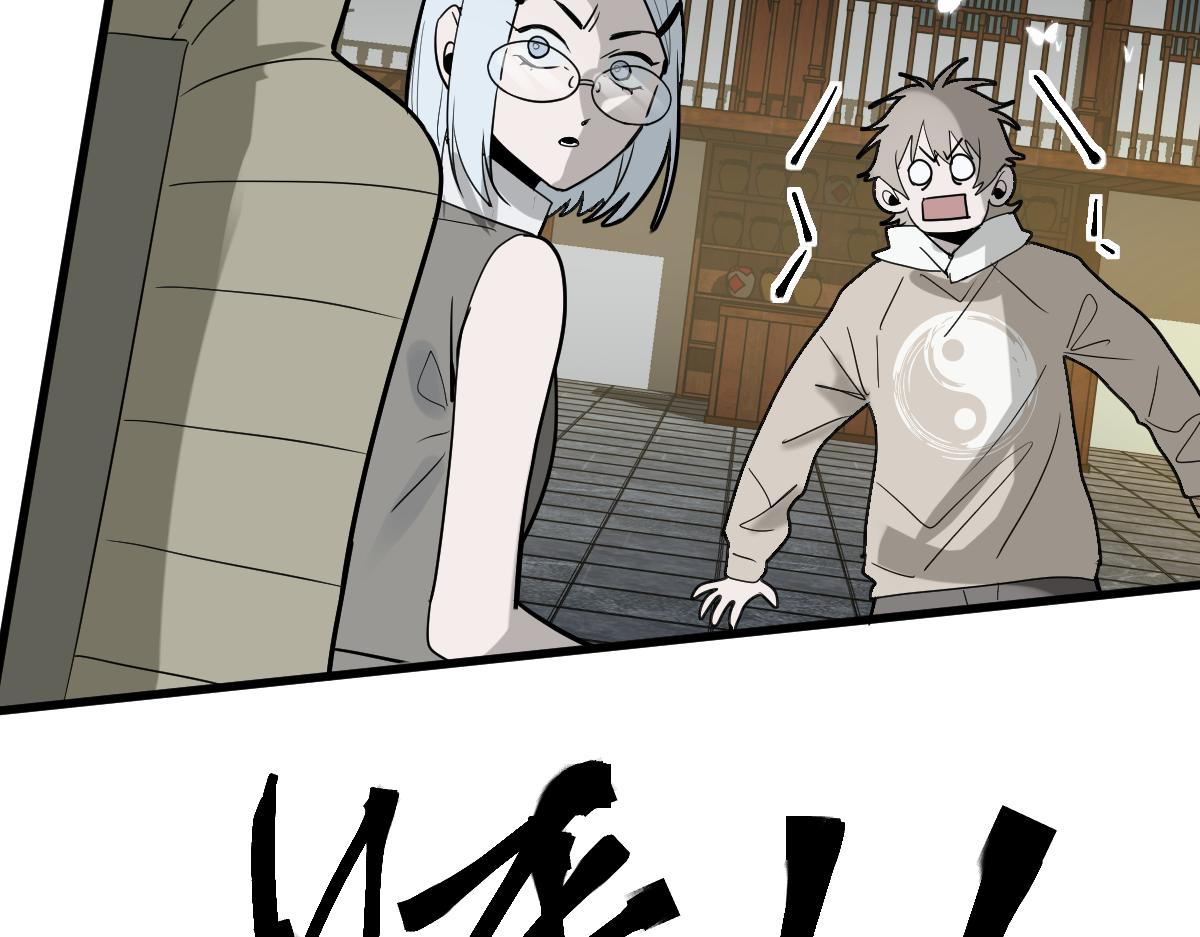 第176话 鬼母85