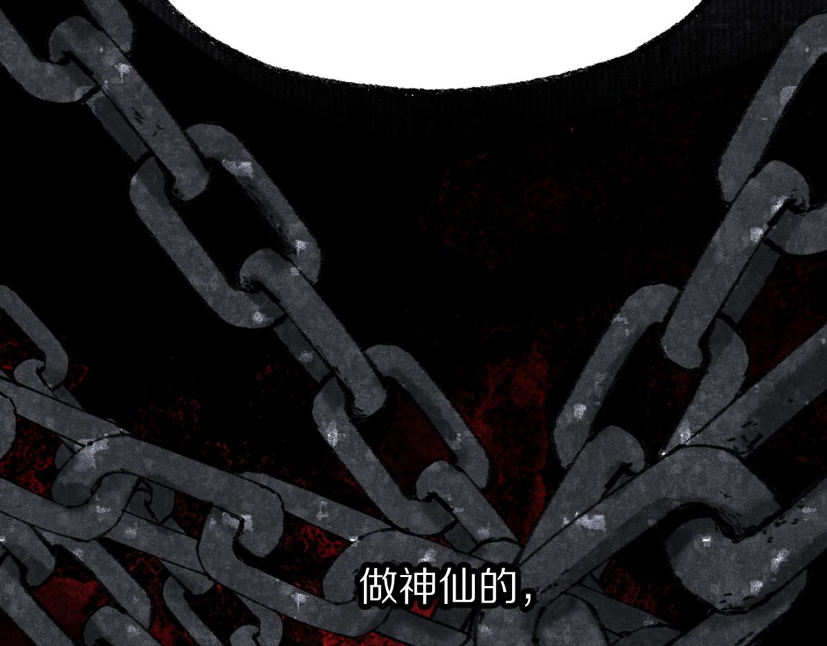 第145话 神怒78