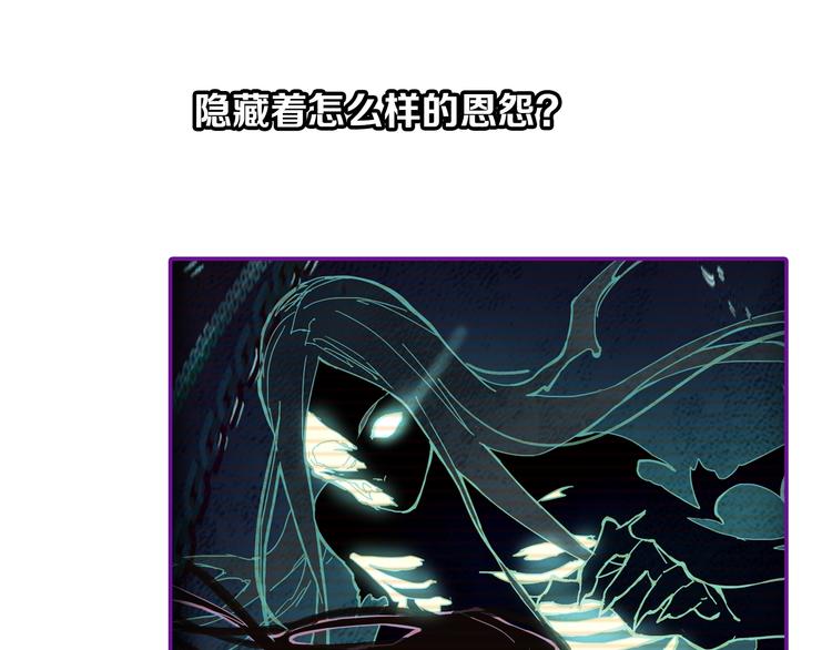 第65话 众玩家vs真凶！148