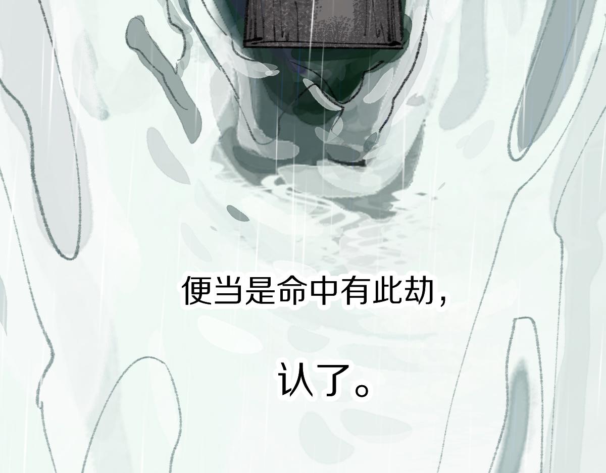 第142话 真相122