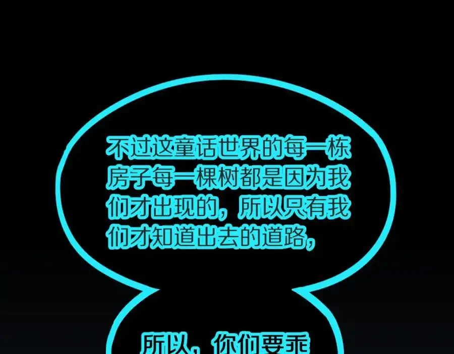 第221话 船9