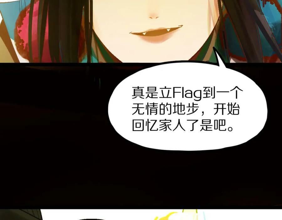 第185话 颉颃胜负62