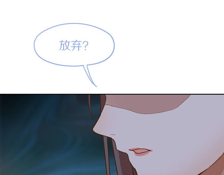 第47话 暴走！威胁？杀机！79