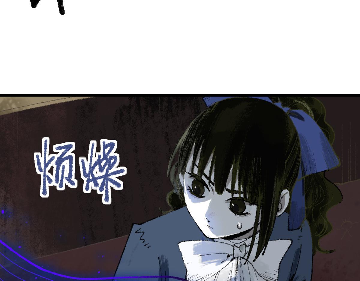 第150话 女巫的诅咒！102