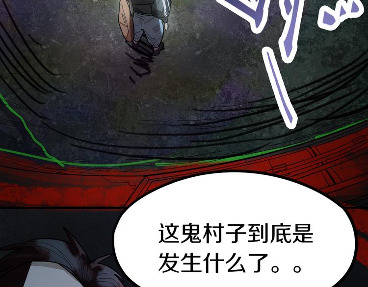 第87话 新副本-旁观因果127