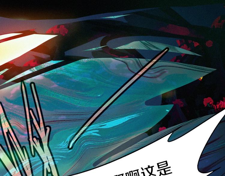 第29话 第一张卡牌52