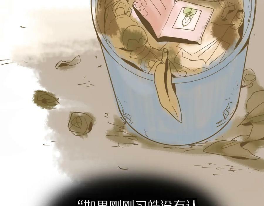 第203话 日记本75