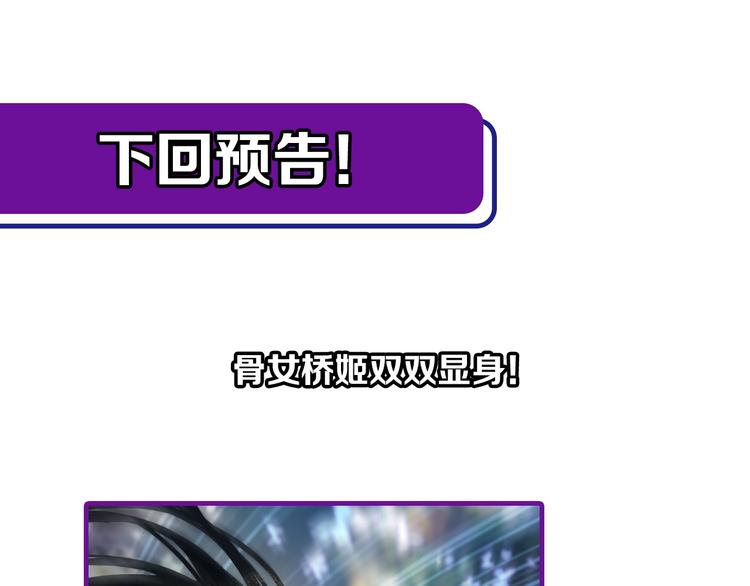 第63话 关键行动154