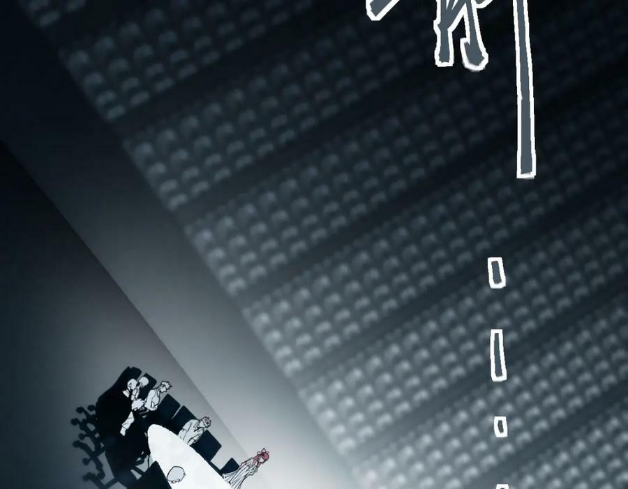 第196话 主谋51