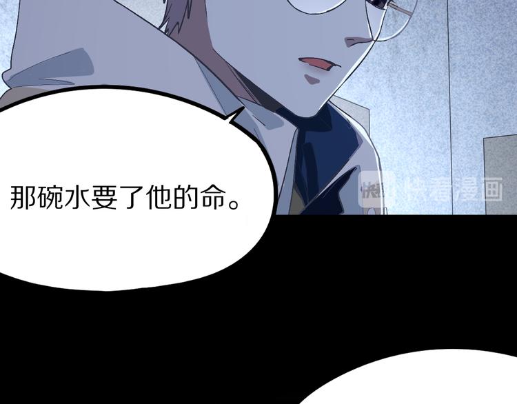 第99话 甜蜜开端118