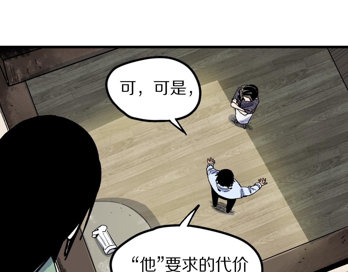 第129话 秘密53