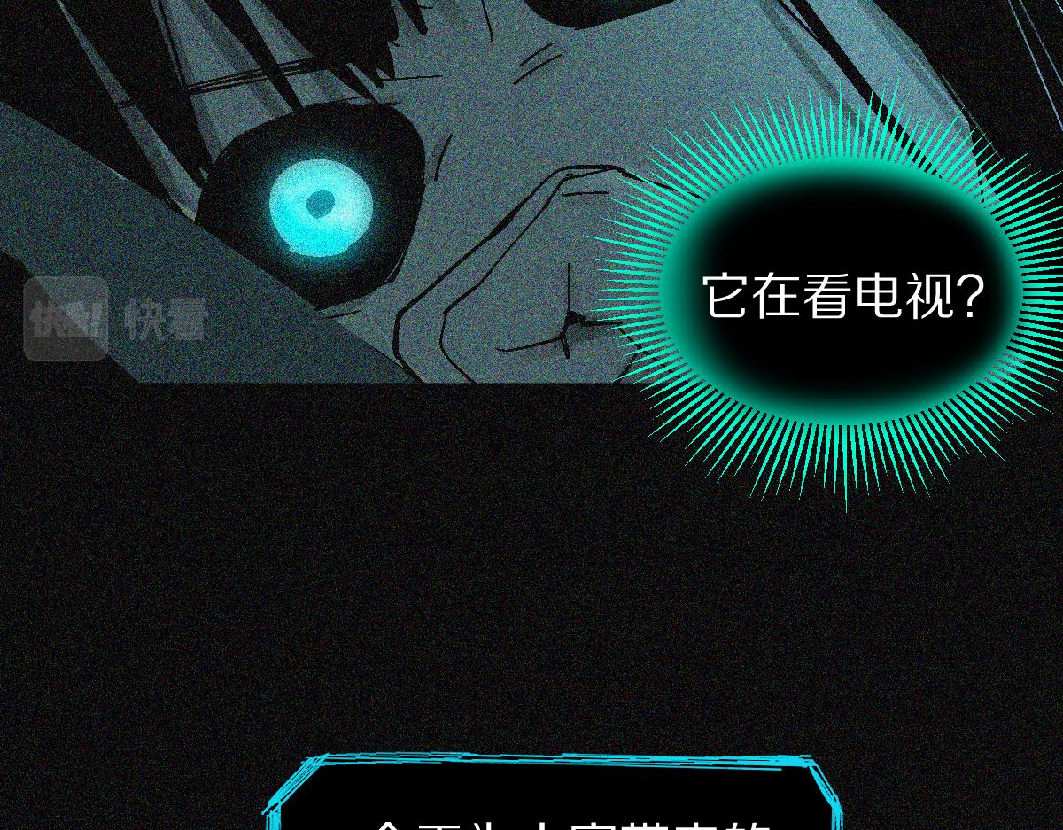 第125话 美味火锅30