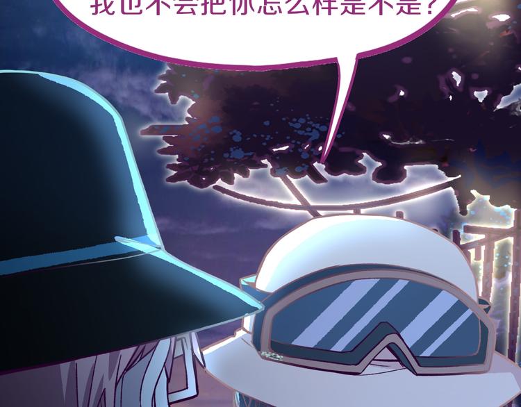 第82话 冥界之河的考验109