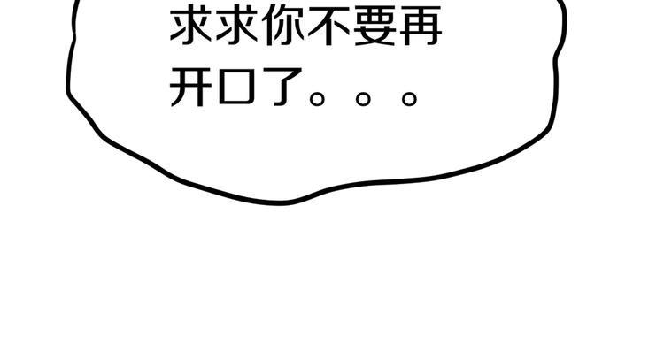 第86话 节日大促97