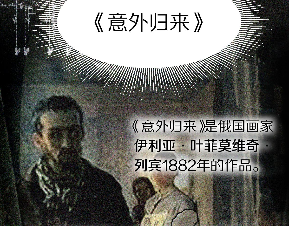 第153话 老者39