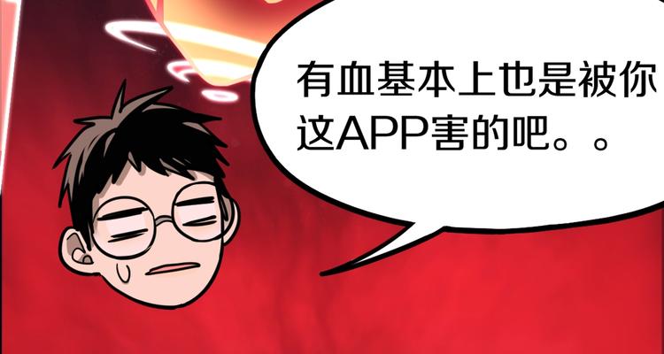 第86话 节日大促116