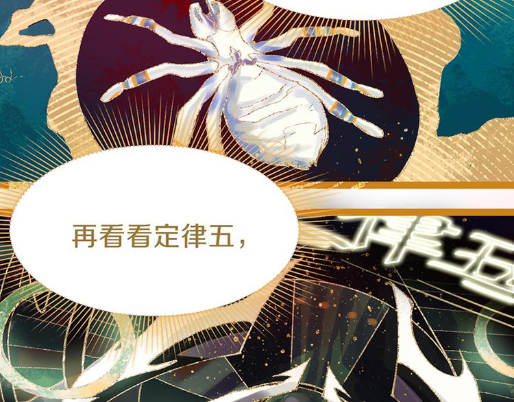 第73话 怪物22