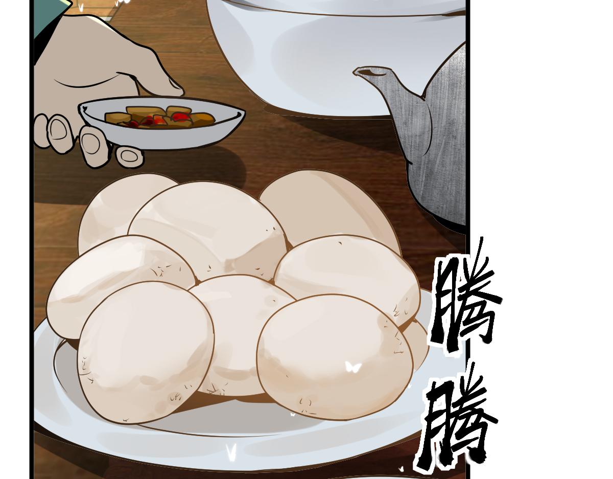 第165话 张世泽馆18