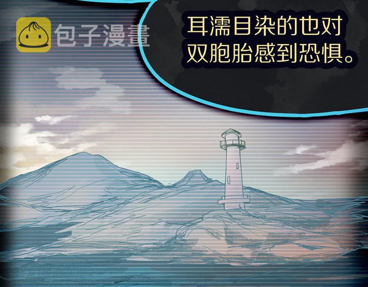 第47话 暴走！威胁？杀机！48