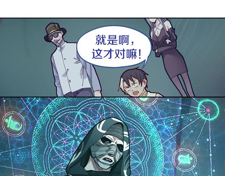 第47话 暴走！威胁？杀机！23