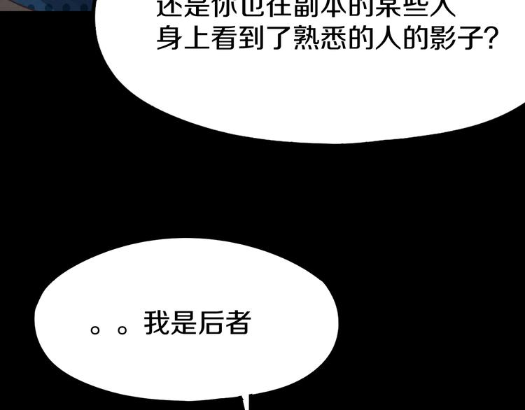 第95话 男友线索？！65