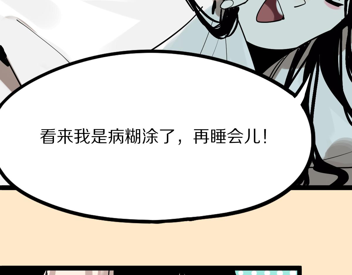 第134话 重逢满分男友91