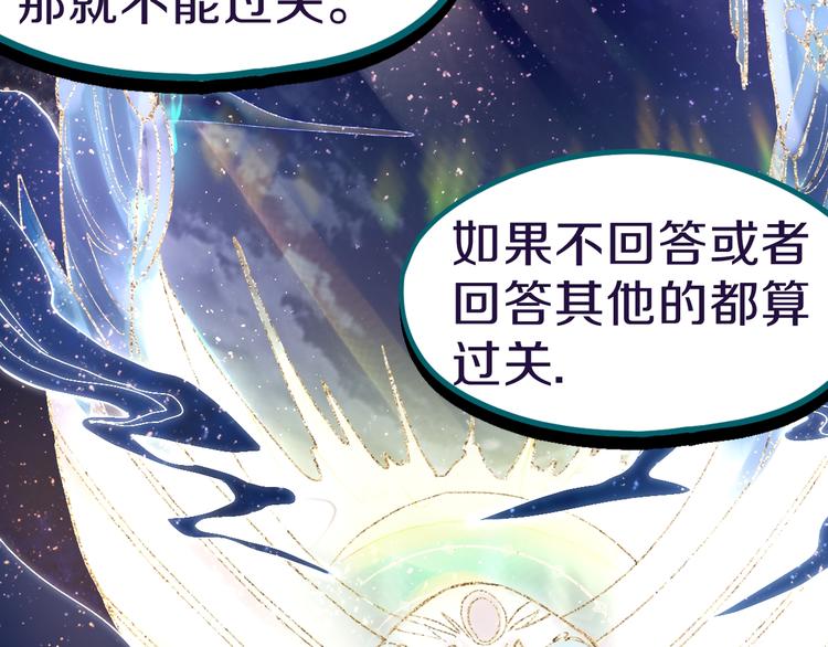 第75话 你爱ta吗？14
