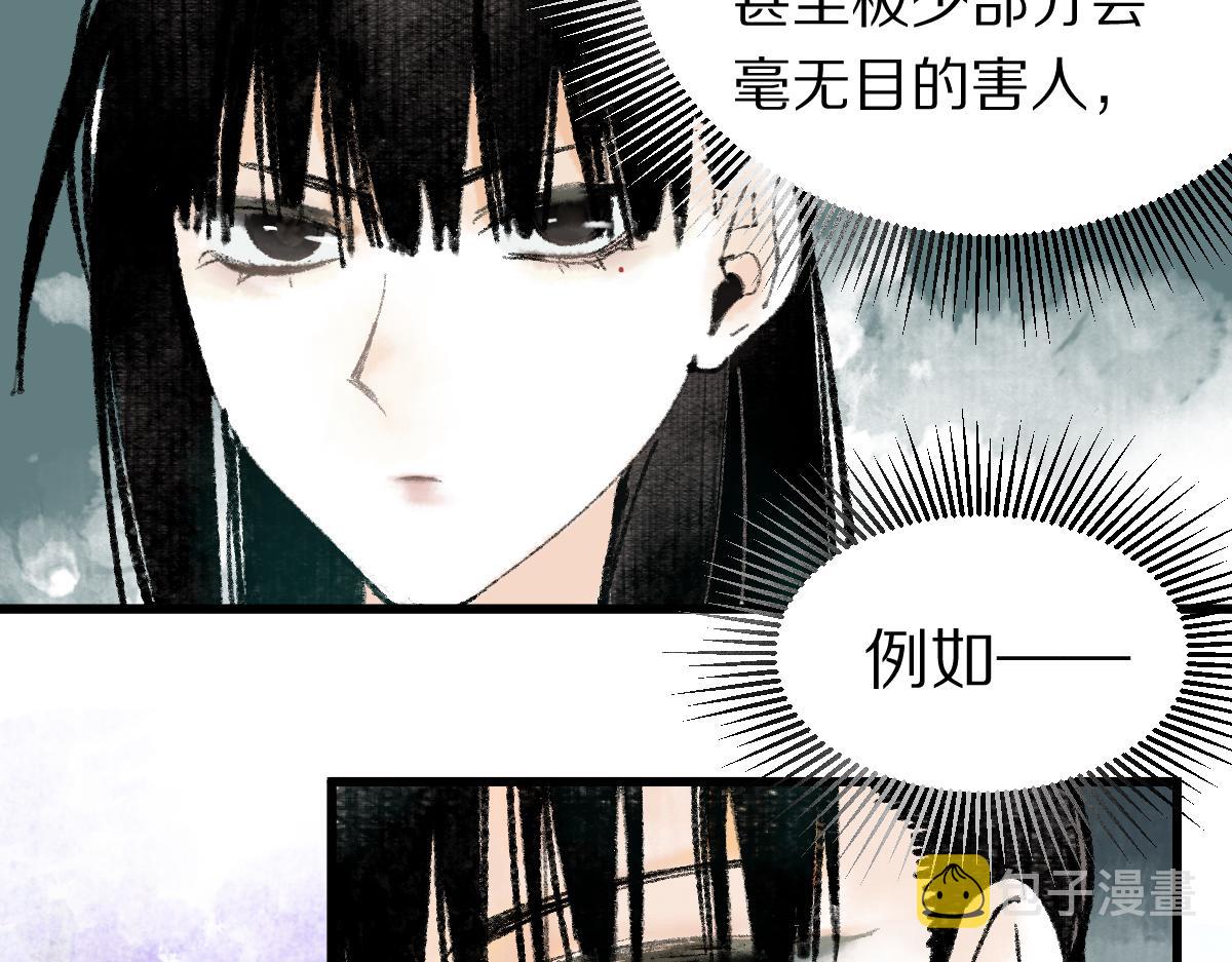 第140话 来袭52