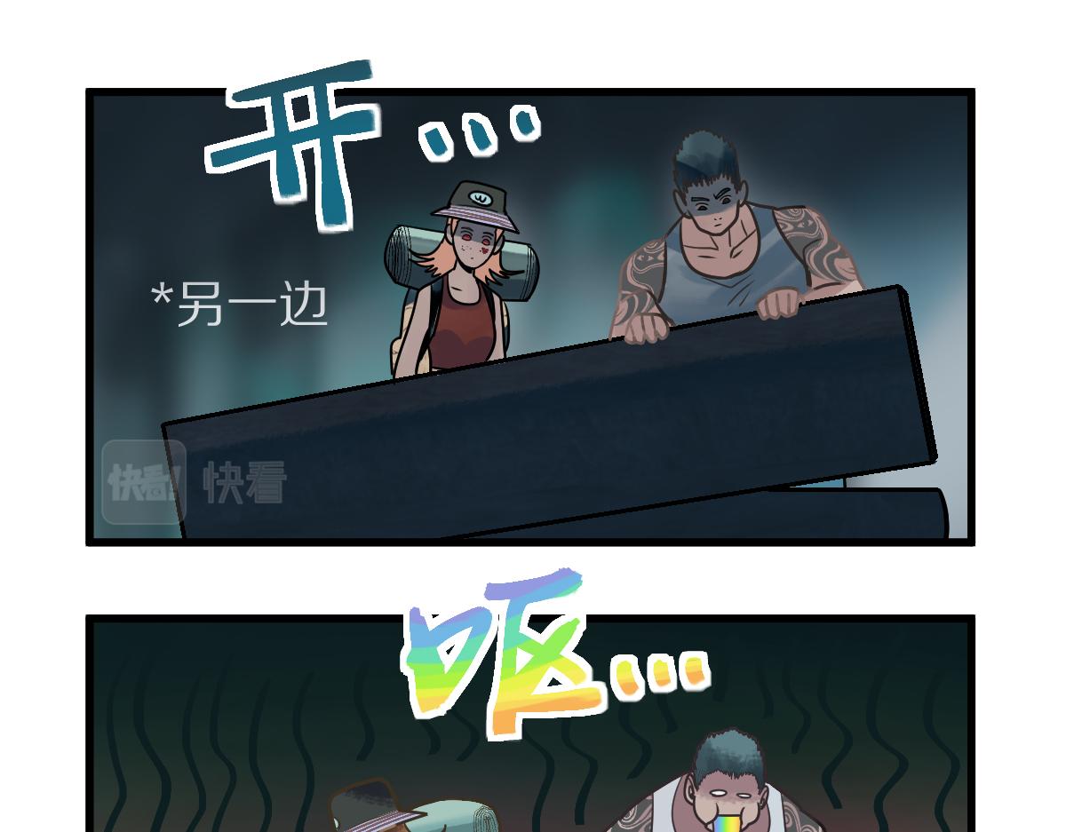 第162话 发生异变51