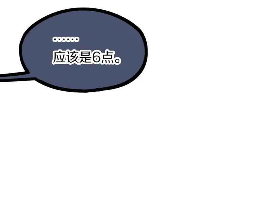 第217话 干扰118