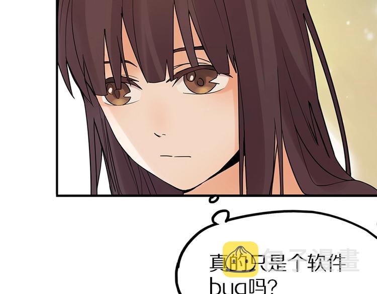 第1话 我爸妈变成了灰？61