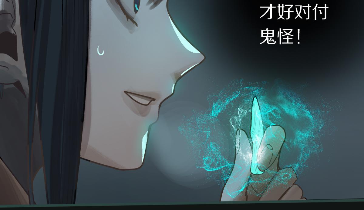 第169话 轮椅拳击88
