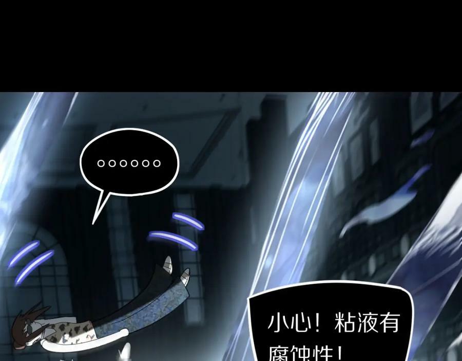 第200话 背刺43