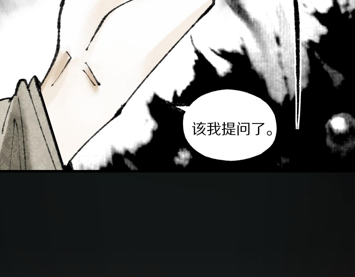 第147话 原形毕露！148