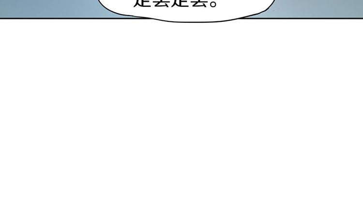 第13话 她没有影子91