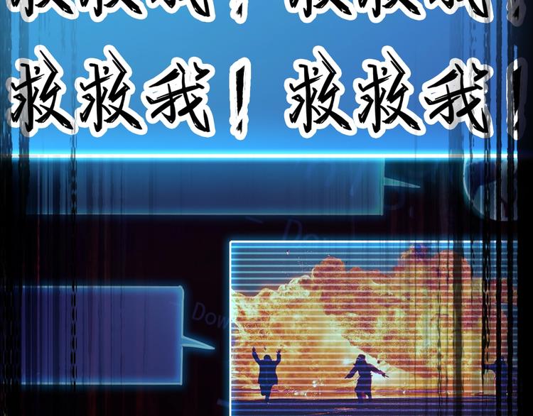 第1话 我爸妈变成了灰？132