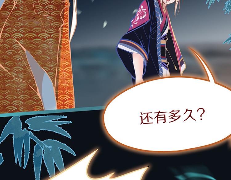 第65话 众玩家vs真凶！113