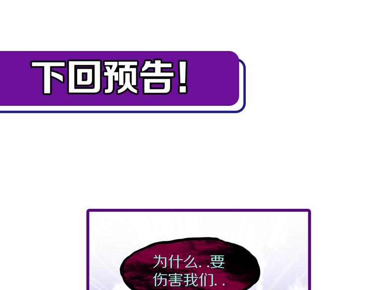 第48话 水落石出136