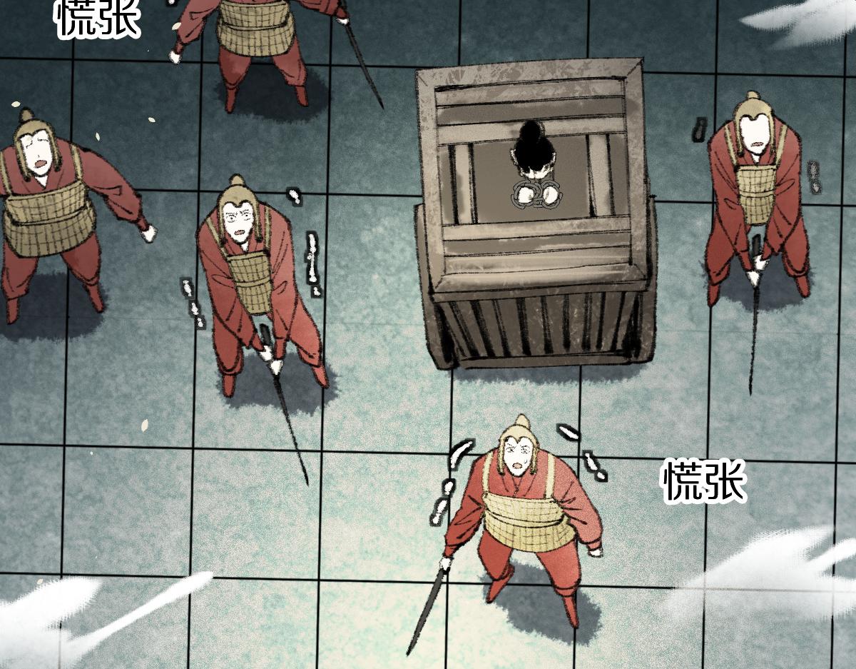 第143话 挑衅74